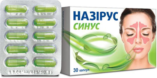 Назирус Синус капсулы 370 мг №30